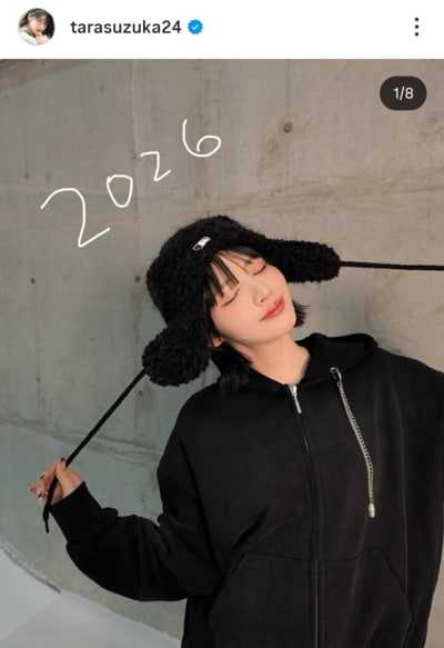 鎮西寿々歌のInstagram投稿