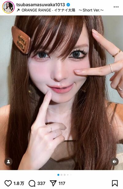 益若つばさのInstagram投稿