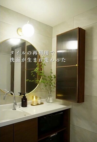 変身後の洗面所