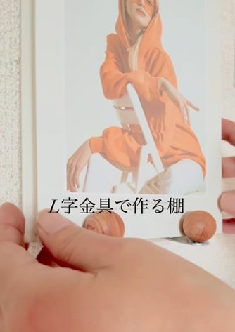 ダイソーの商品を使ったDIY