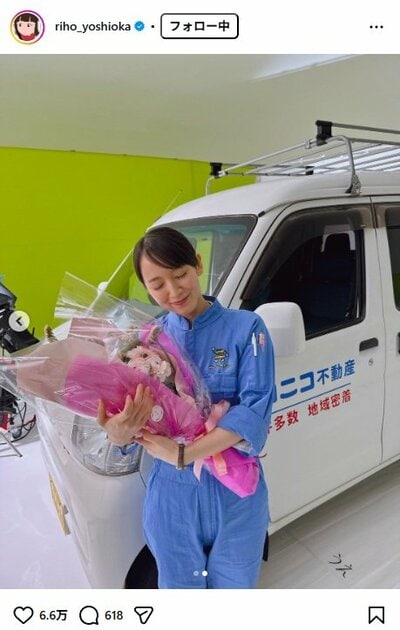 吉岡里帆のInstagram投稿