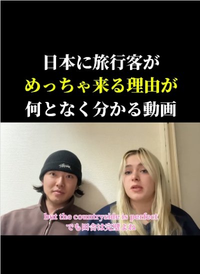 投稿動画のワンシーン