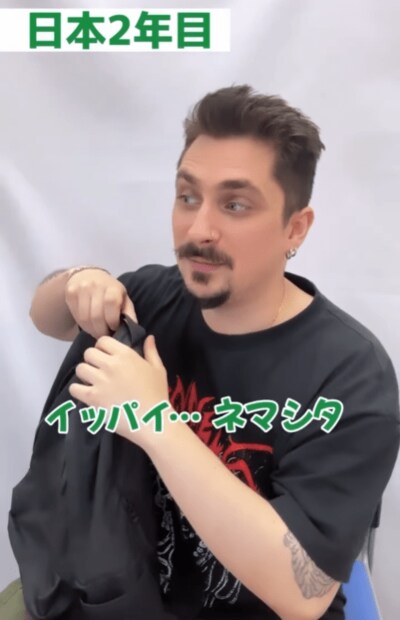 日本に染まった外国人の遅刻した時