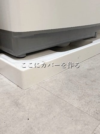 100均の商品を使ったDIY