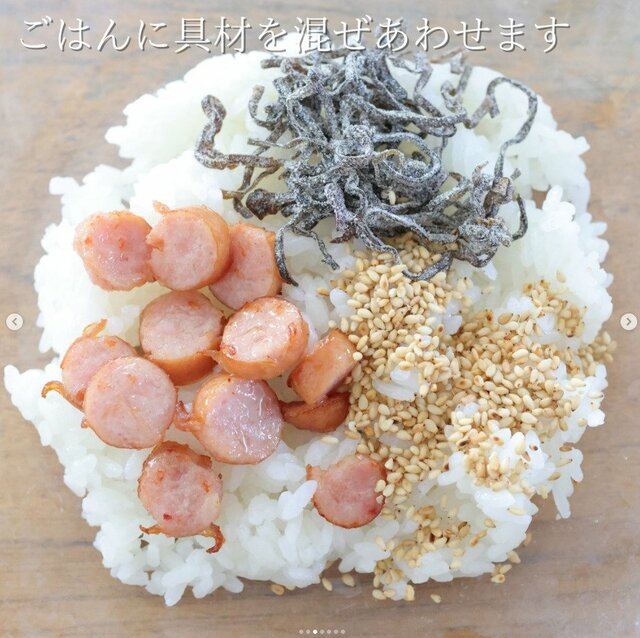 【ウインナーと塩こんぶのおにぎり】「こういうのがいいんだよ」ウィンナーに塩こんぶで旨み抜群のおにぎり