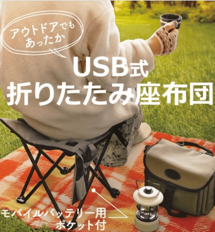 専用バンドでまとめてバッグにもすっきり収納可能