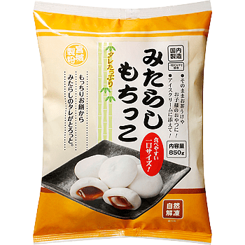 みたらしもちっこ