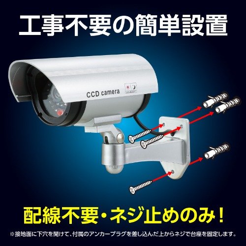 設置場所の下穴に合わせてアンカーを差し込みネジ止めするだけ