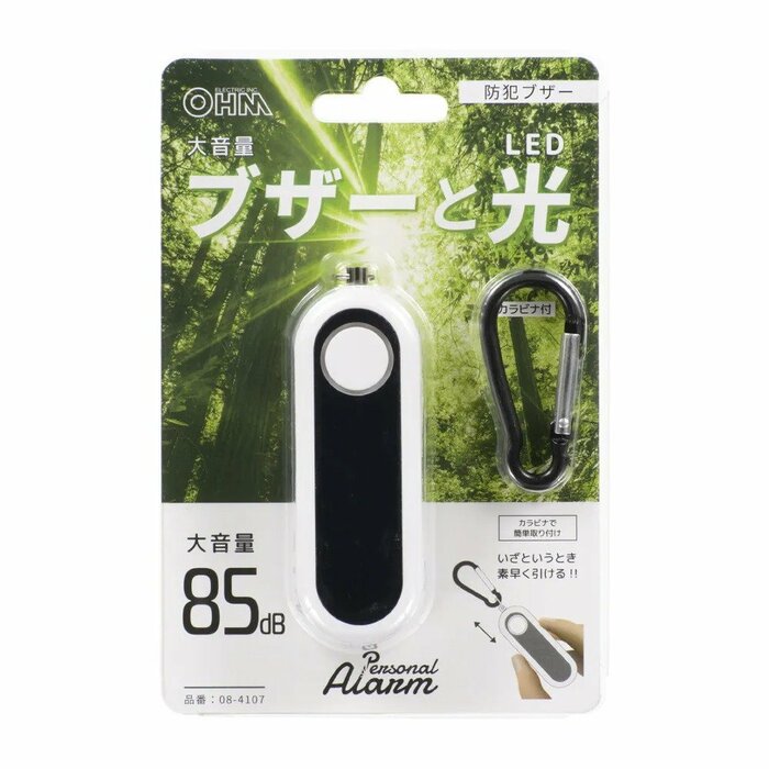 カインズで手に入る、優秀な防犯グッズ