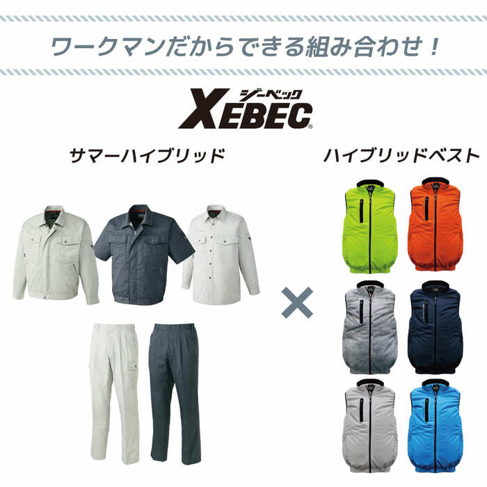 高密度ポリエステルタフタ素材によって防風性が高い