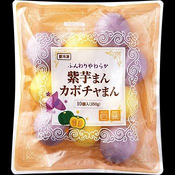 紫芋まんカボチャまん
