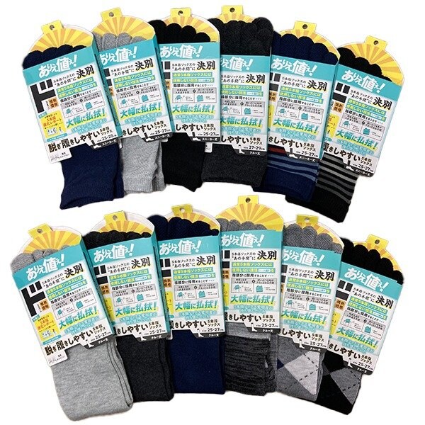 脱ぎ履きしやすい5本指ソックス商品画像