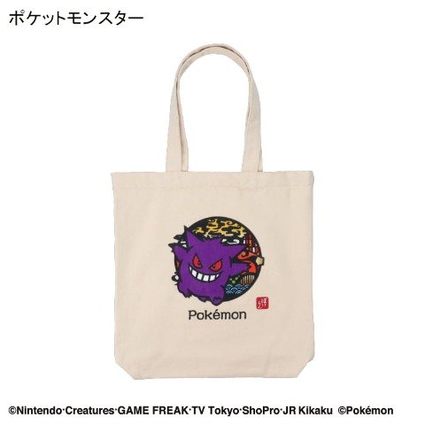 「ゲンガー」はいたずらっぽい不敵な笑みが印象的