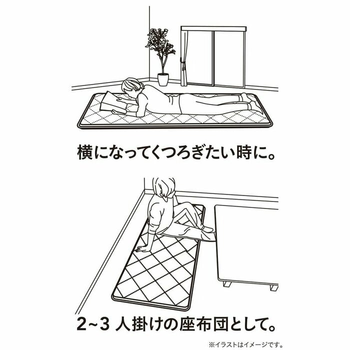 大人が足を伸ばして横になるのに十分な大きさを確保しています