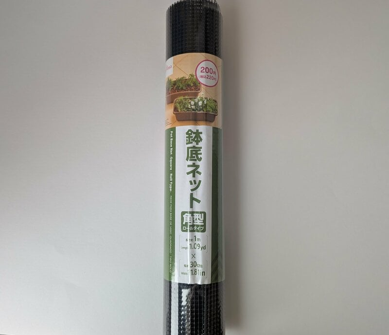 ダイソー　鉢底ネット（角型、ロールタイプ）