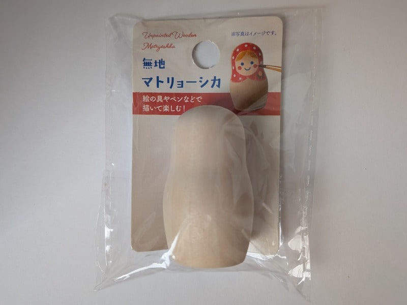 セリア　無地マトリョーシカ