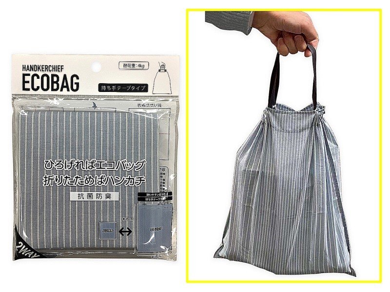 出典：株式会社セブン‐イレブン・ジャパンのリリースより