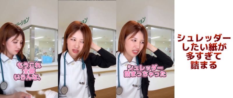 出所：@kangoshi_gurashi