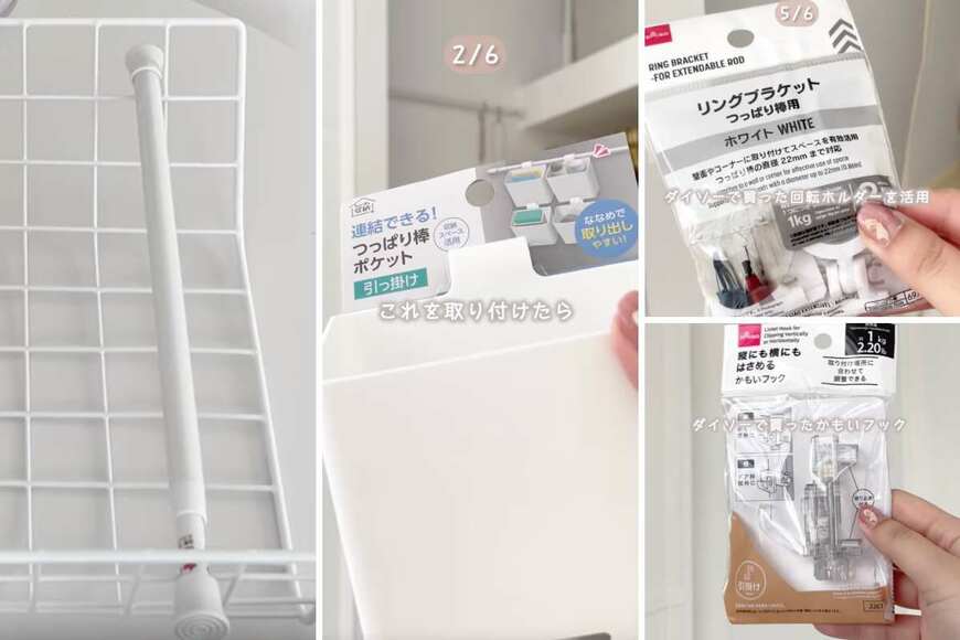 出所：＠napi.room