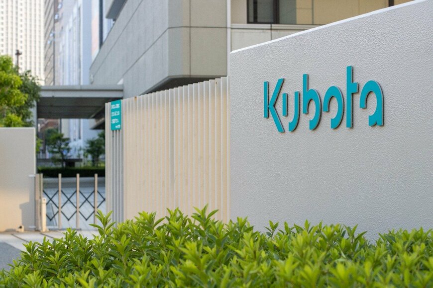 【クボタ（6326）の株価】9月18日の終値は2749.5円。1年間の株価の値動きは？クボタの株主還元の考え方と「クボタ株主クラブ」とは