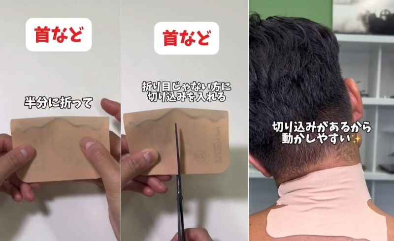 出所：＠tokyo_pco