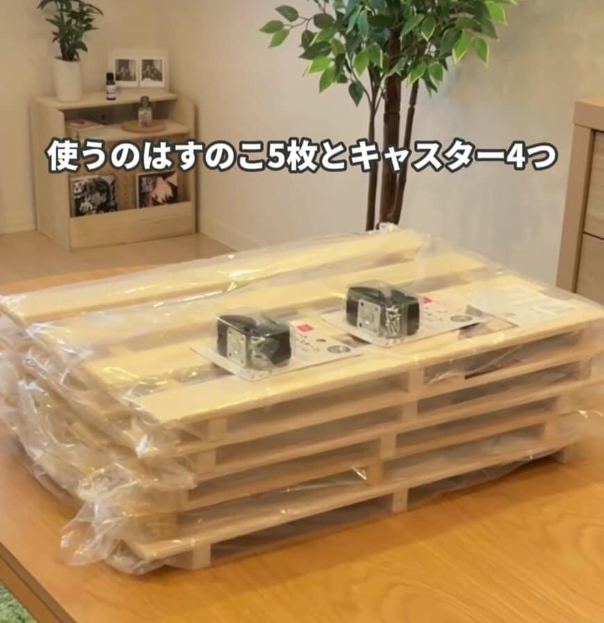 【100均DIY】ダイソーの桐すのこを活用してキャスター付きの収納ワゴンを作成。移動しやすく掃除やレイアウト変更をスムーズにし、日々の片付けを快適にする工夫