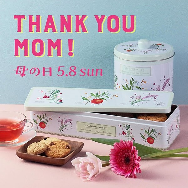 画像出典：カルディ公式