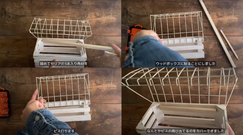 出所：@miwagonchi