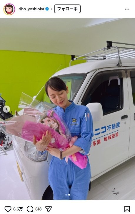 出所：吉岡里帆のInstagram（＠riho_yoshioka） 参照日：2025年12月8日