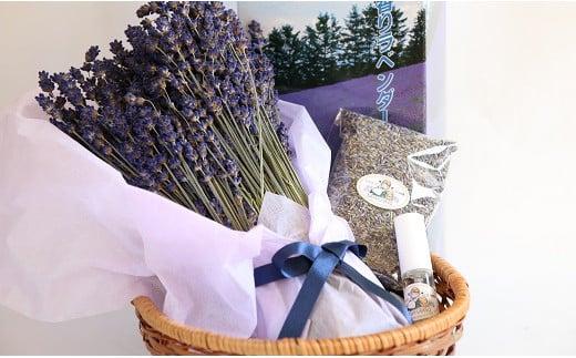 出所：ふるさとチョイス ラベンダーかおりセット（ドライフラワー、ポプリ、ラベンダーピュアオイル）
