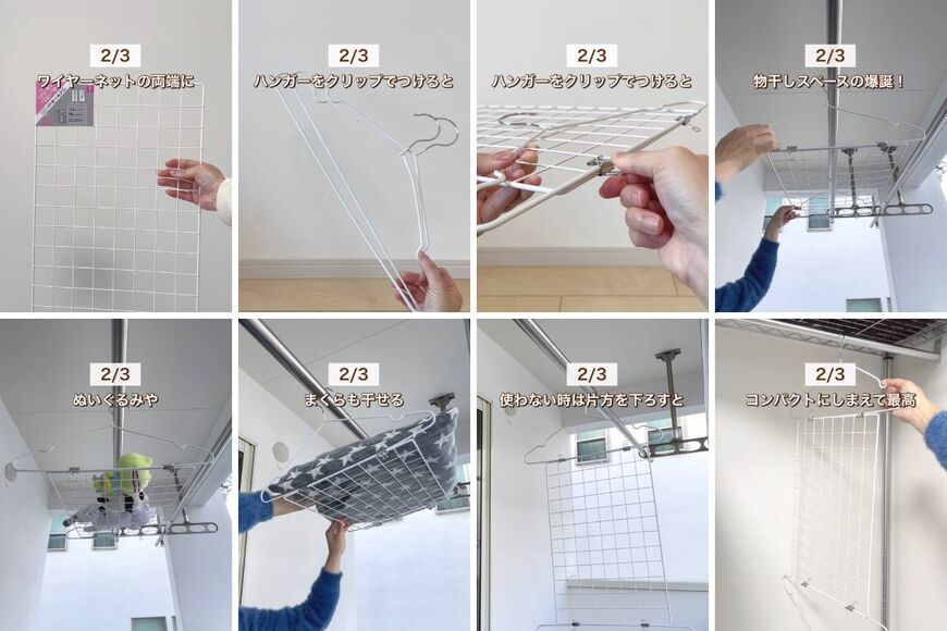 出所：＠riripopo_kurashi