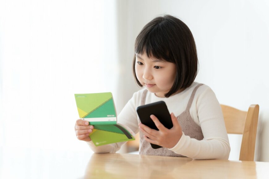 takayuki/shutterstock.com