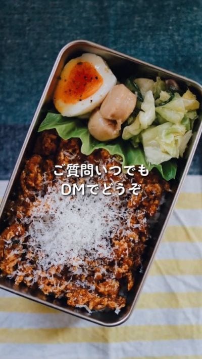 出所：@bento_racco_club