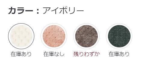 出所：無印良品ネットストア あたたかファイバー鹿の子湯たんぽカバー