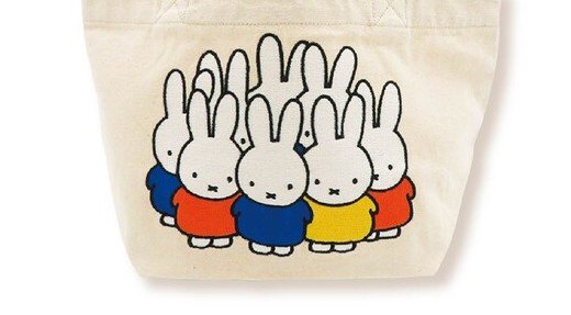 出所：ニトリ公式通販 ニトリネット 刺繍ランチトート(ミッフィーいっぱい)