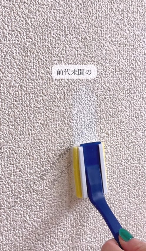 出所：@asami_kurashi