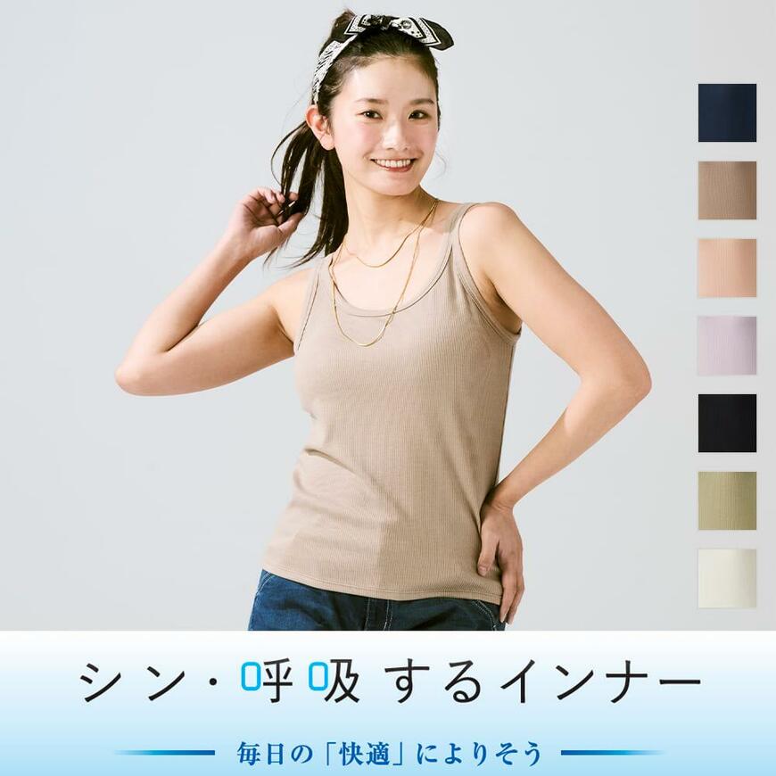 出所：ワークマン公式オンラインストア