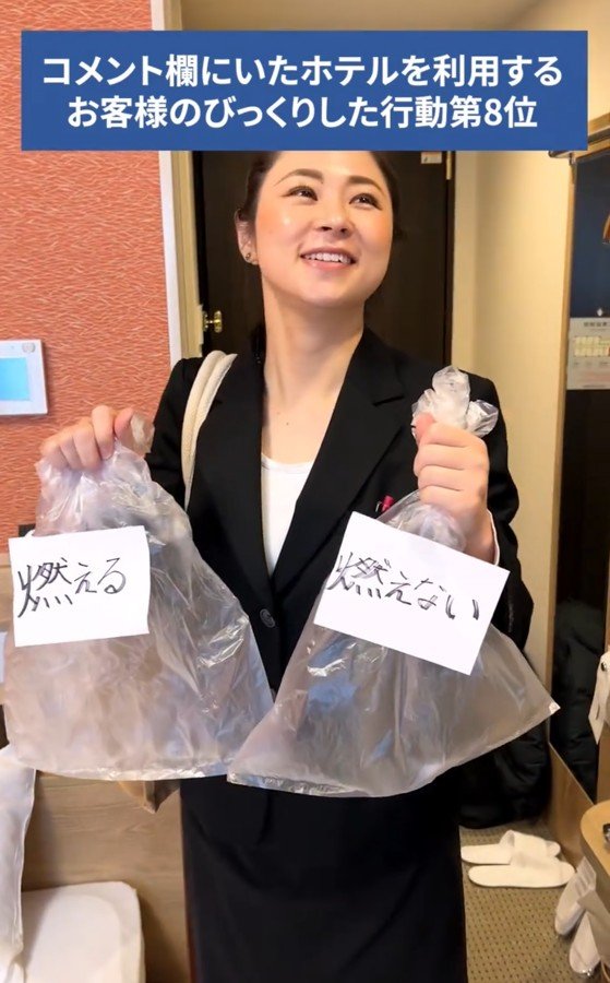 出所：@b_suites.official「これって当たり前ですか？」