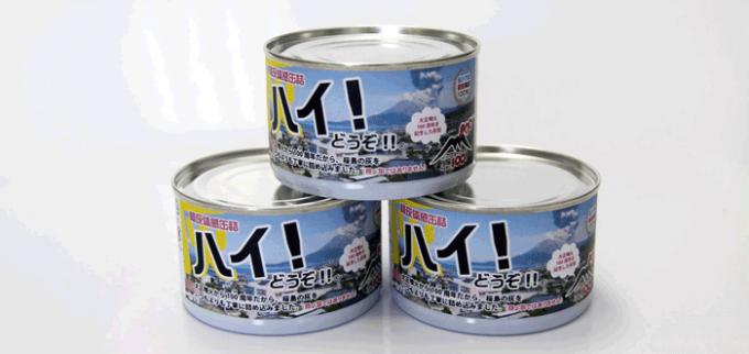 出所：垂水市公式WEBサイト『恋する Tarumizu』