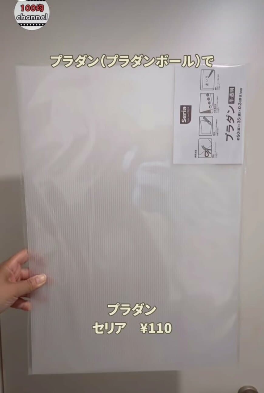 【100均DIY】溝の汚れ対策に！セリアの〈プラダン〉と〈リメイクシート〉を使って、〈木目調の天板〉を簡単DIY