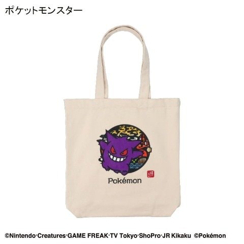 画像出所:しまむら公式オンラインストア