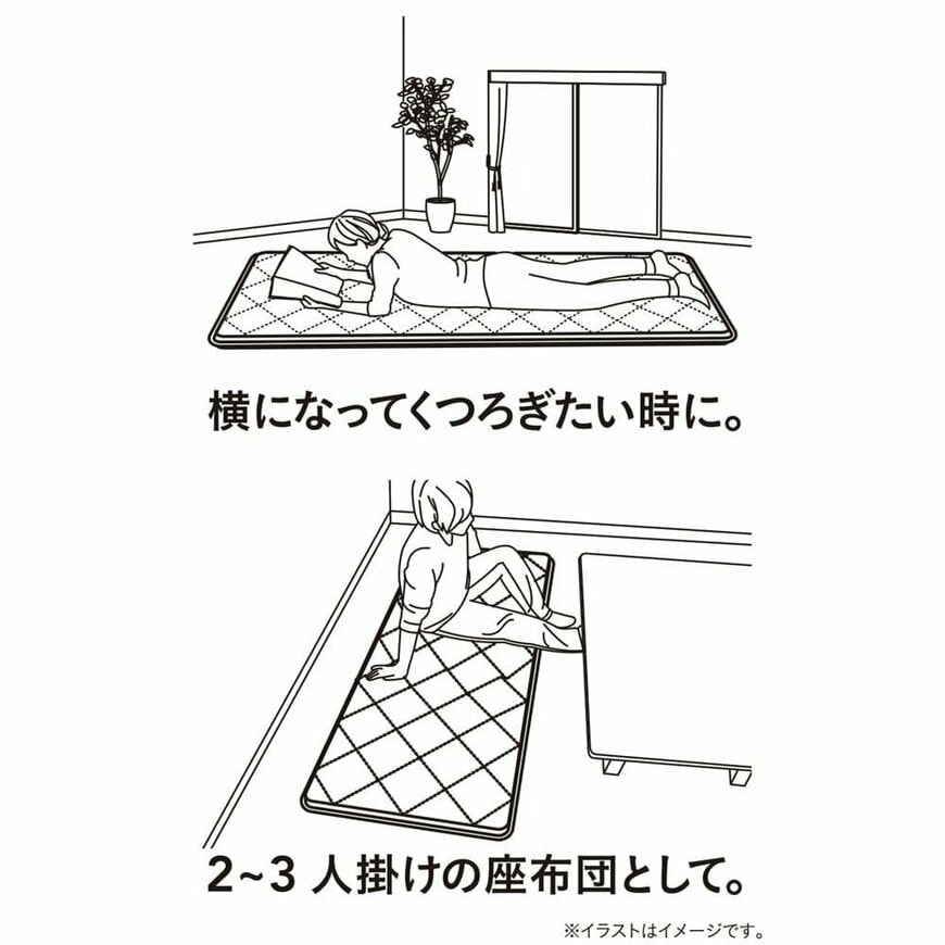 画像出所：カインズ公式オンラインストア