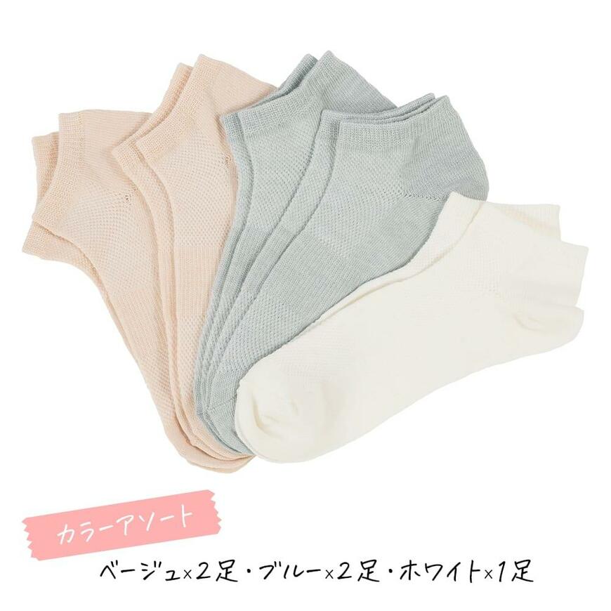 ワークマン、クリーンメッシュショート先丸靴下 5足組