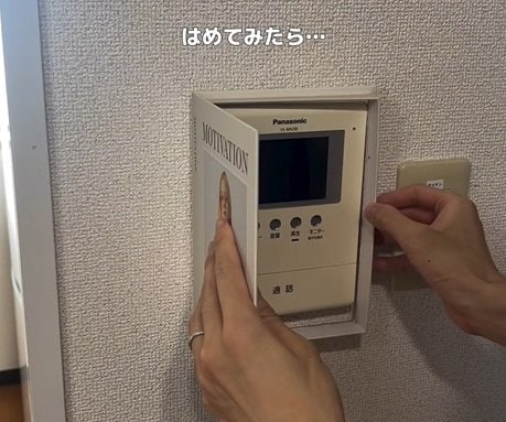 投稿の画像