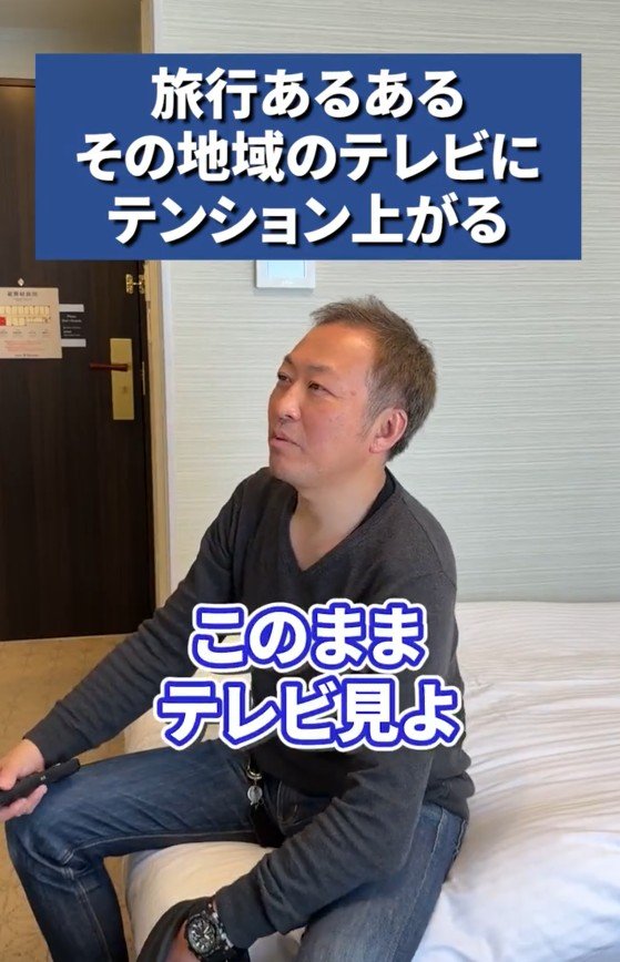 出かけずこのままテレビを見ることに