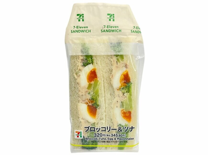 セブン-イレブンの新商品その2