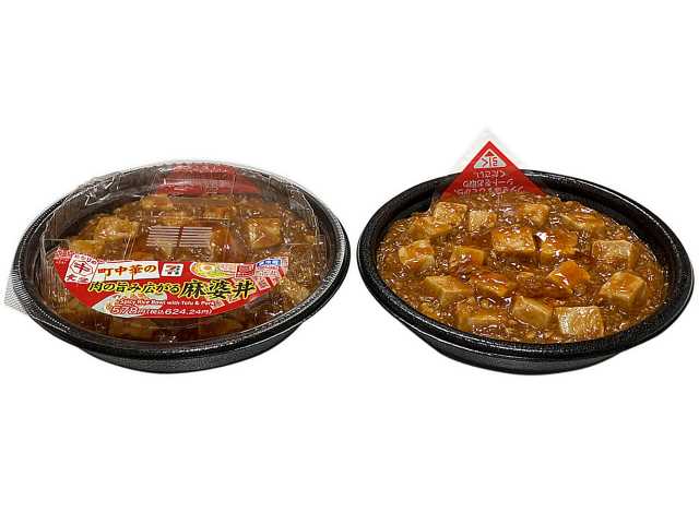 セブン-イレブンの新商品その2