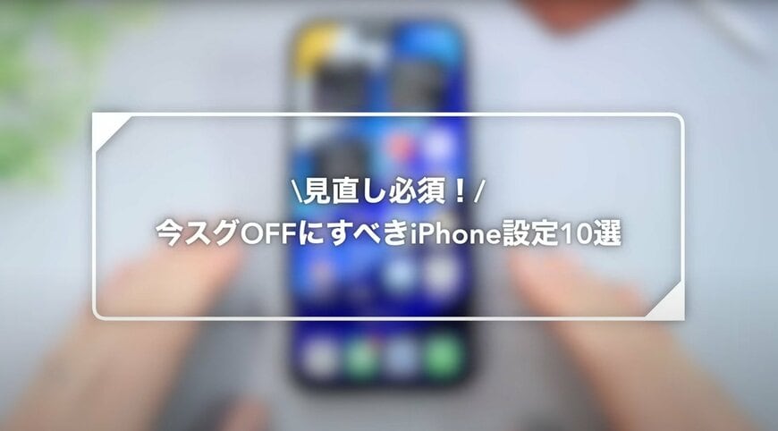 ガジェット便利機能