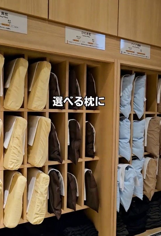 選べる枕を用意