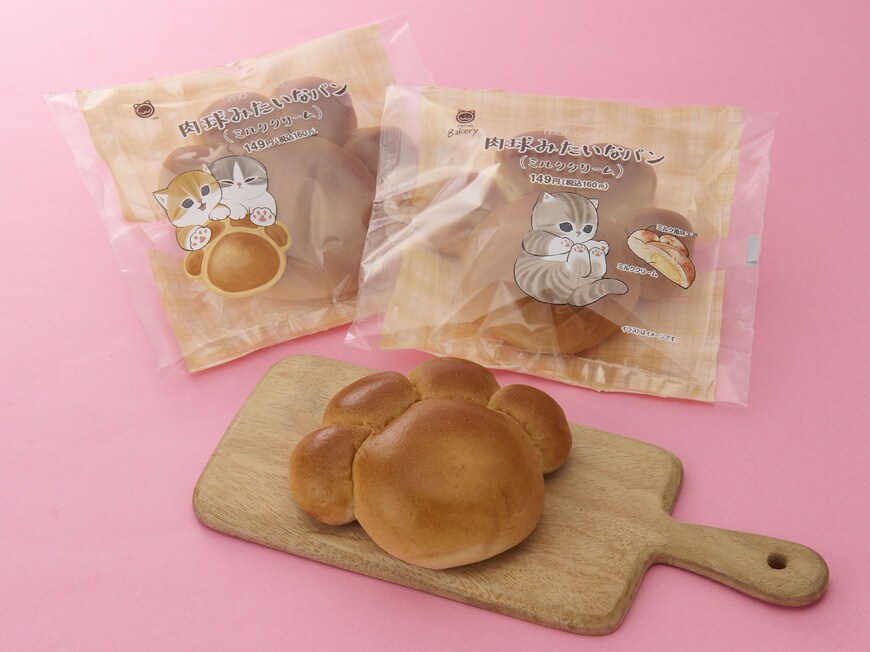 ファミリーマートの新商品:肉球みたいなパン(ミルククリーム)